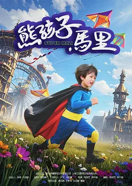 老熟熟hd国产